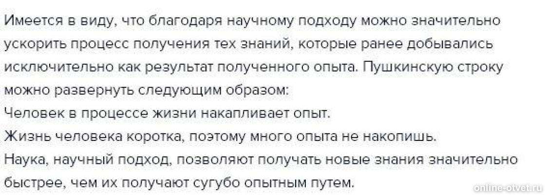 Изображение к ответу