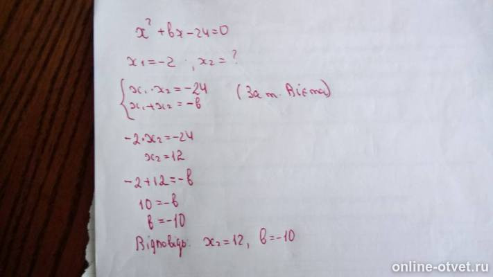 Изображение к ответу