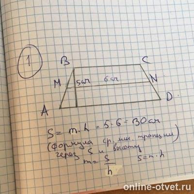 Изображение к ответу