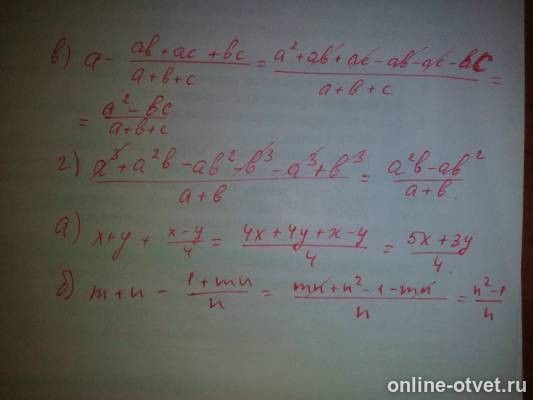 Изображение к ответу