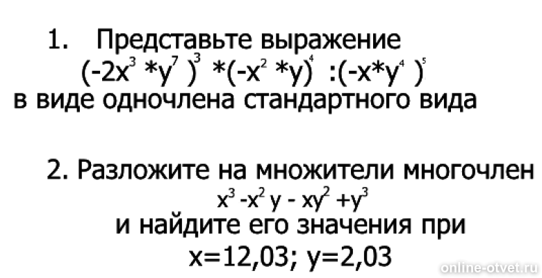 Изображение к вопросу