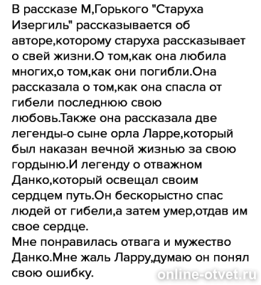 Изображение к ответу
