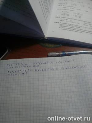 Изображение к ответу