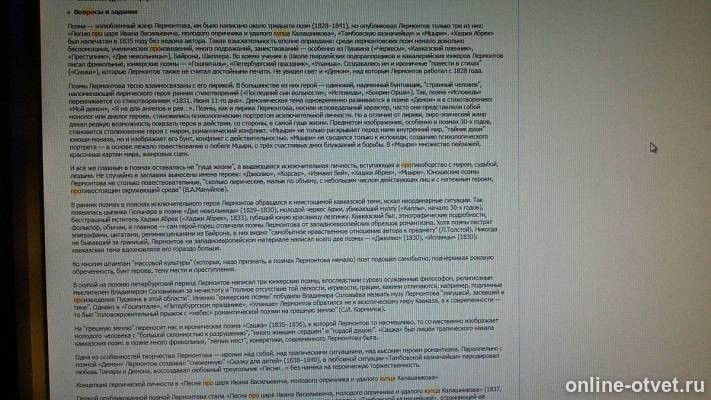 Изображение к ответу