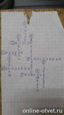 Изображение к ответу