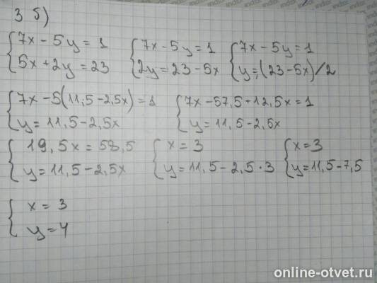 Изображение к ответу