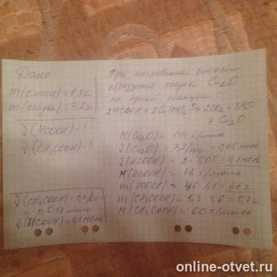 Изображение к ответу