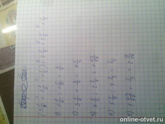 Изображение к ответу