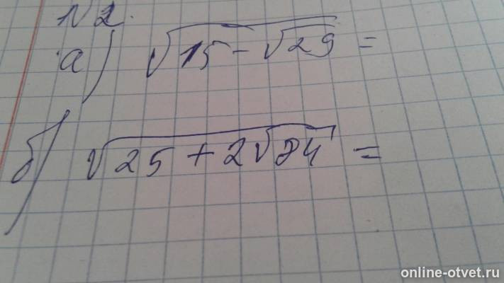 Изображение к вопросу