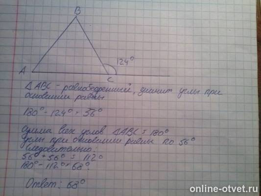Изображение к ответу