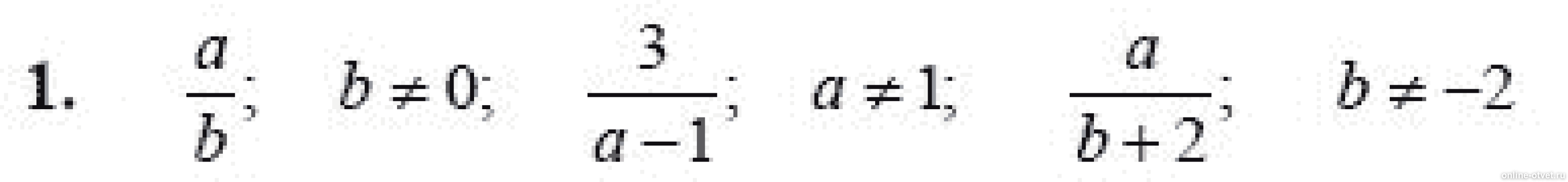 Изображение к ответу