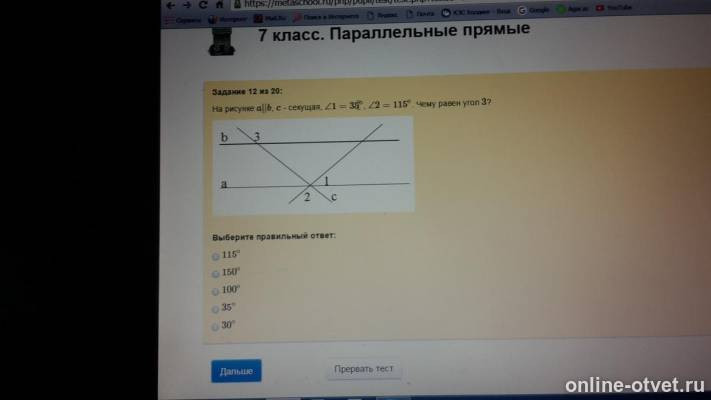 Изображение к вопросу