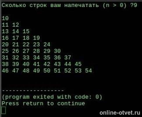 Изображение к ответу