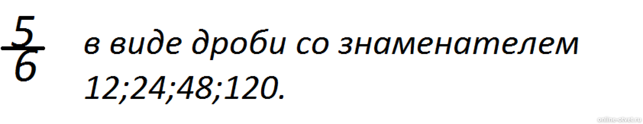 Изображение к вопросу