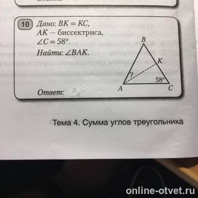 Изображение к вопросу