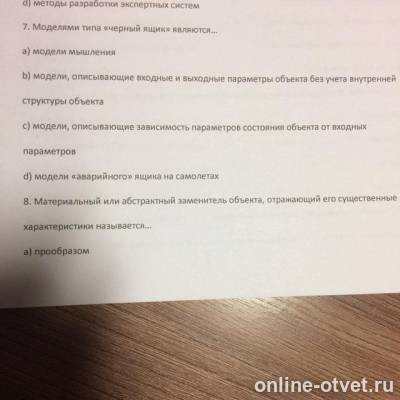 Изображение к вопросу