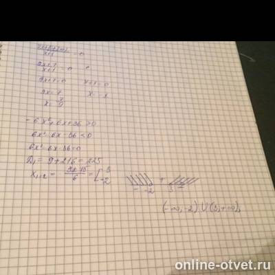 Изображение к ответу