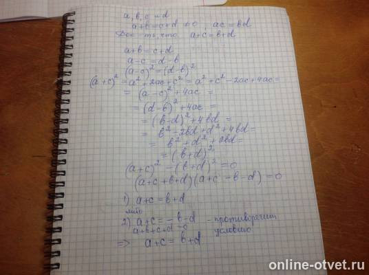 Изображение к ответу