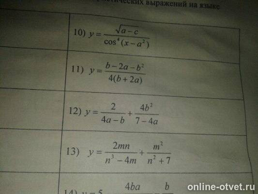 Изображение к вопросу