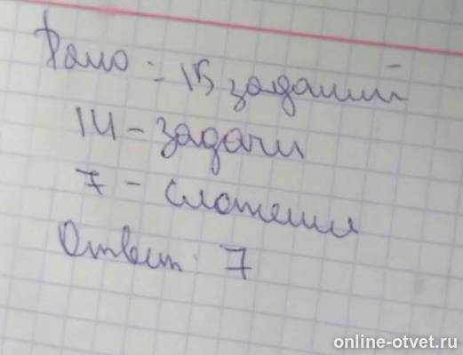 Изображение к ответу