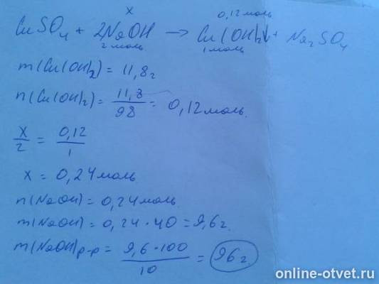 Изображение к ответу