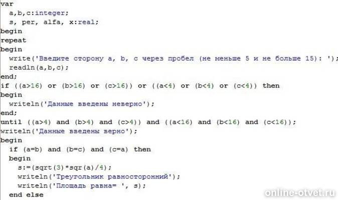 Задачи на нахождение разности двух чисел. Решение задач с помощью уравнений. Жора задумал 3 числа a b c. Незнайка задумал число. Даны два целых числа a и b a<b.