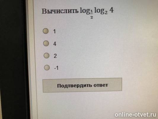 Изображение к вопросу