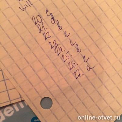 Изображение к ответу