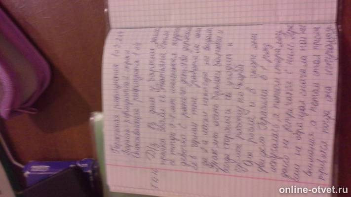 Изображение к ответу