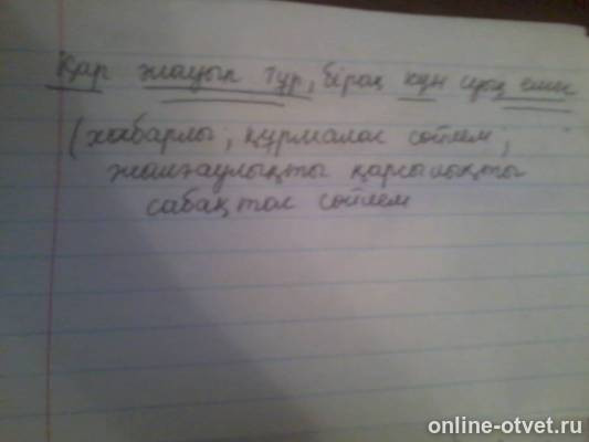 Изображение к ответу
