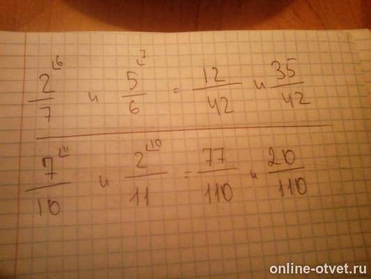 Изображение к ответу