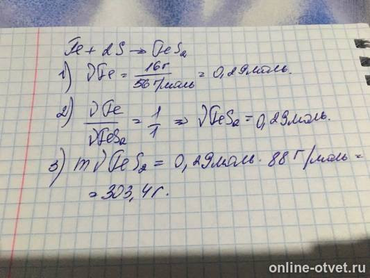 Изображение к ответу
