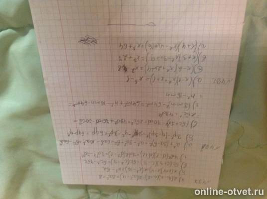 Изображение к ответу