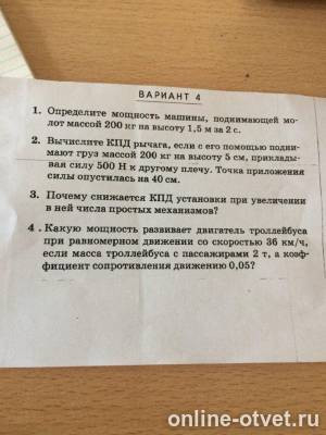 Изображение к вопросу