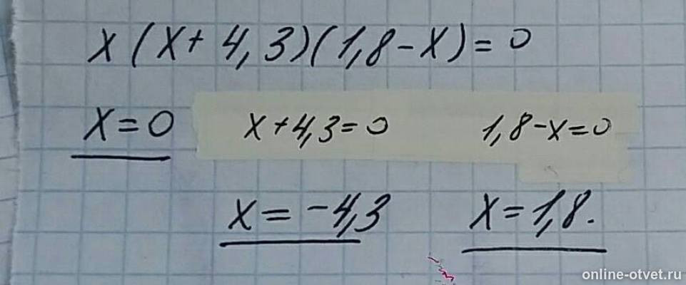 Изображение к ответу