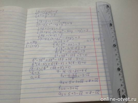 Изображение к ответу