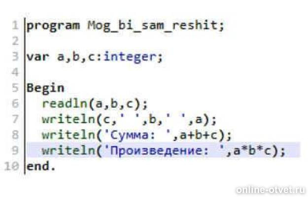 Изображение к ответу