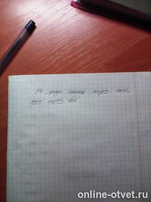 Изображение к ответу