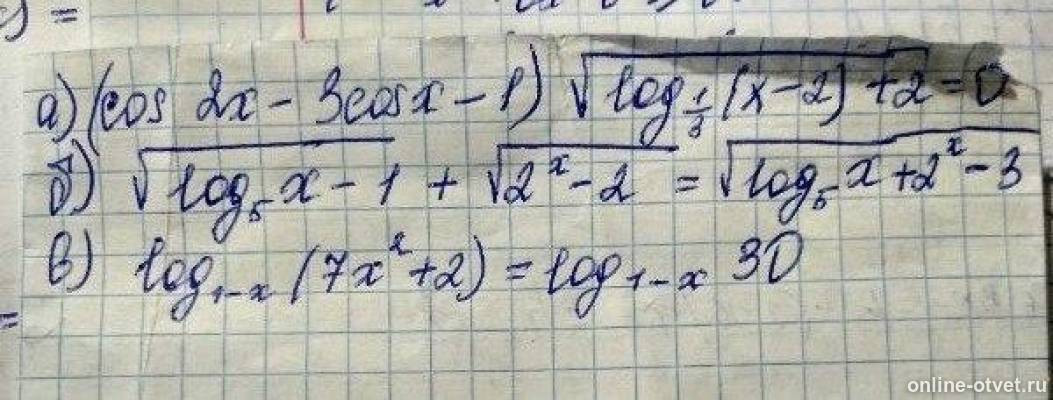 Изображение к вопросу