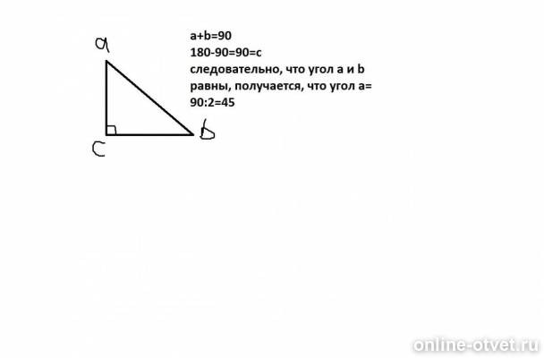 Изображение к ответу