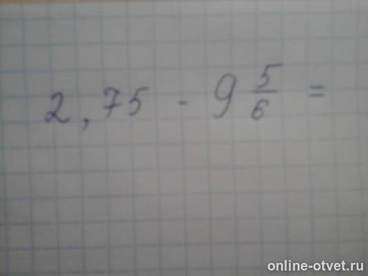 Изображение к вопросу