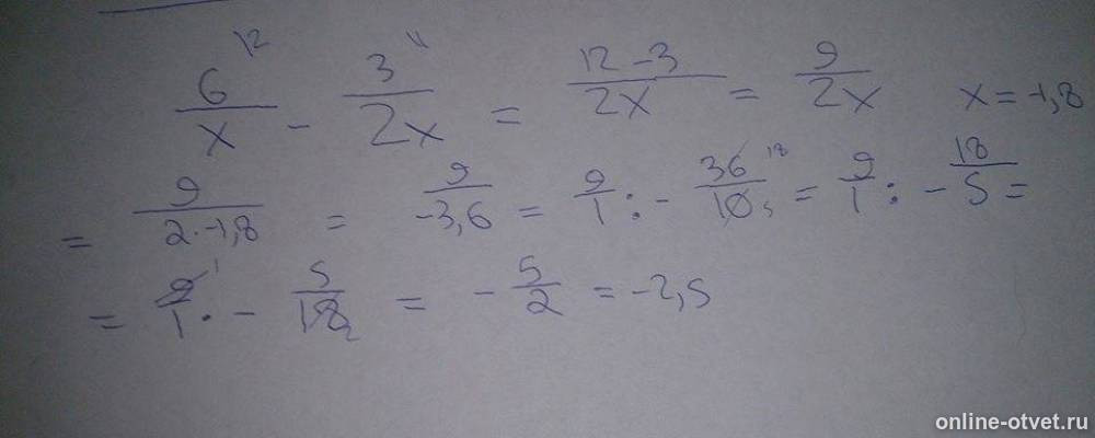 2 6х 3 х при 0 8. |-3|+|2-3x| при x=3,6. |2-6x|-3|x| при х=0,8. X+3,2 при x=-3,2. 2x+6,8+3x при x= 6 решение.