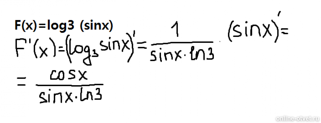 X log 3x 9. Найдите производную функции f x log3 sinx. Производная log. Найти производную функции f(x) = log3(sin x).. Производная y sinx.
