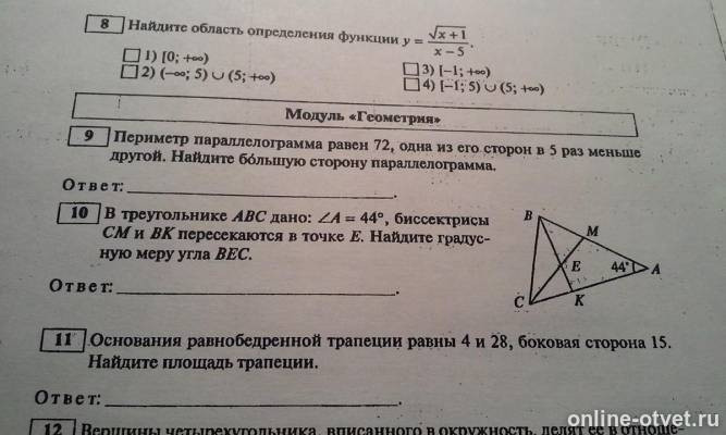 Изображение к вопросу