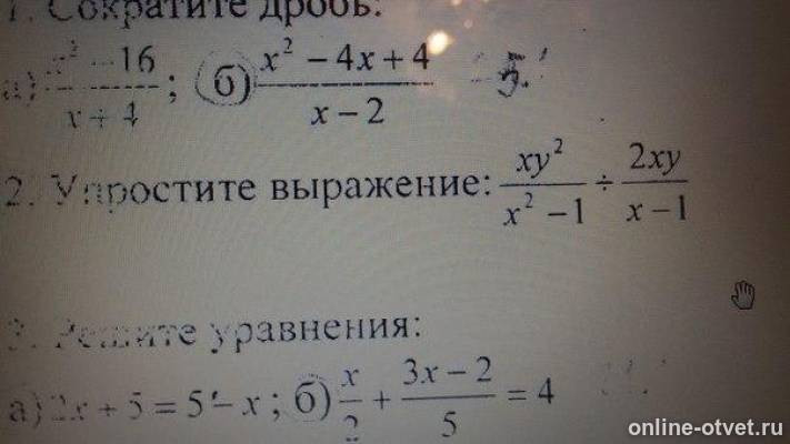 Изображение к вопросу
