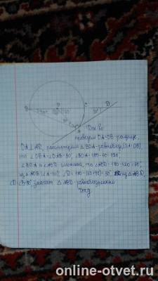 Изображение к ответу