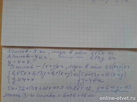 Изображение к ответу