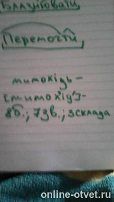 Изображение к ответу