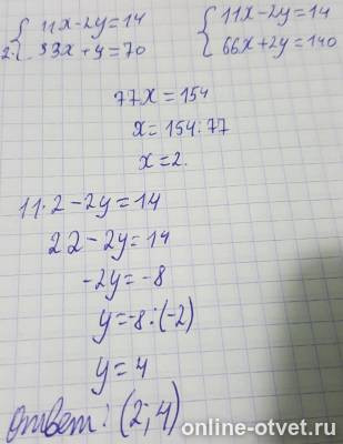 Изображение к ответу