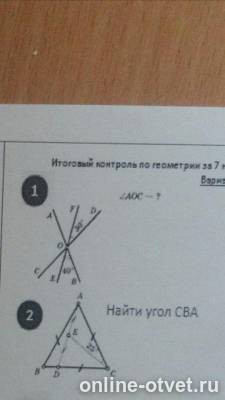 Изображение к вопросу